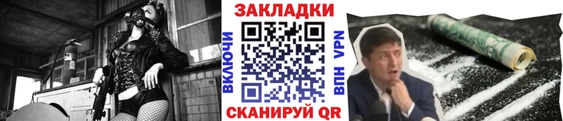 Сколько стоит Тайшет АМФЕТАМИН Альфа ПВП МЕФ Конопля
