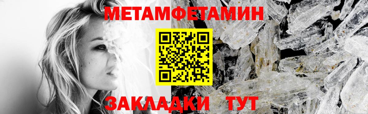Амфетамин 98% Тайшет