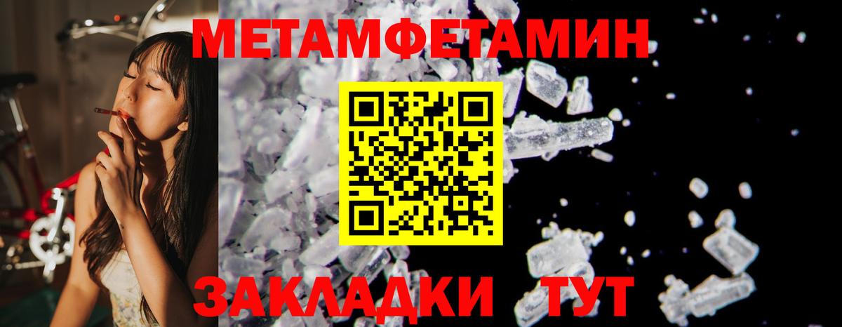 Тайшет  АМФ Розовый  АМФ  Вход с VPN 