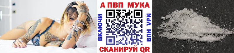 А ПВП Crystall  ссылка на мегу ССЫЛКА  Тайшет 