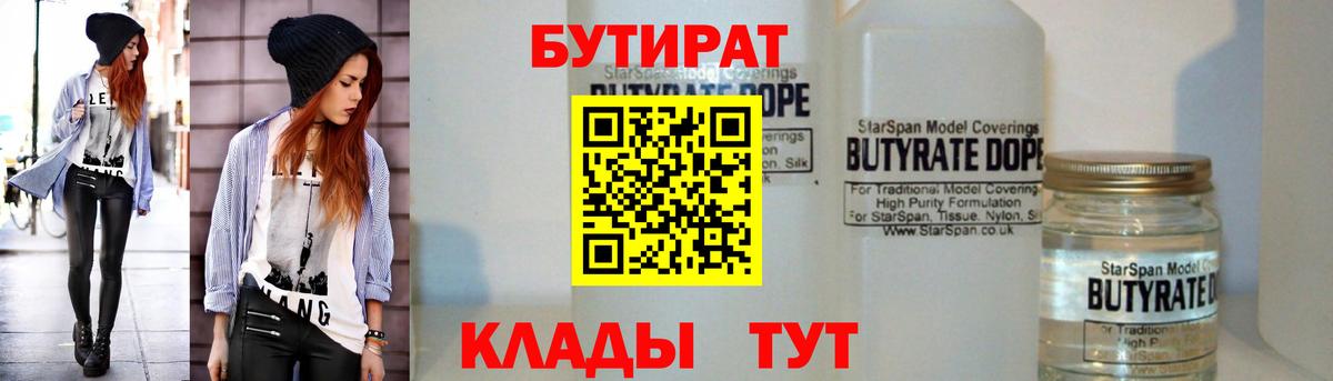 A PVP Тайшет