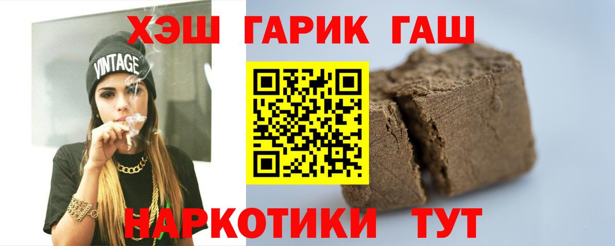 Тайшет  ГАШ ice o lator  Вход с VPN 