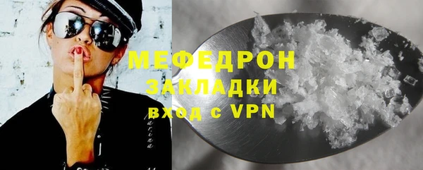 а пвп мука Магас