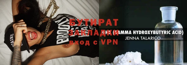 а пвп мука Магас