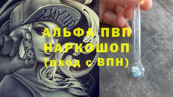 а пвп мука Магас