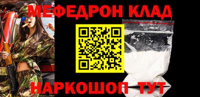 spice Донецк