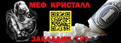 spice Донецк