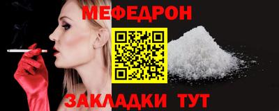 spice Донецк