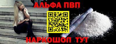 мдпв Абакан