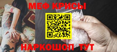 spice Донецк