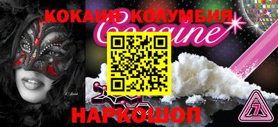 мескалин Балаково