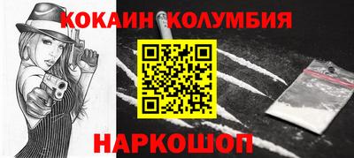 прущий лед Абинск