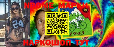 стаф Азнакаево