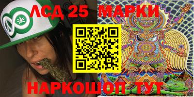 экстази Донской