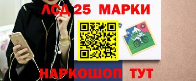 стаф Азнакаево