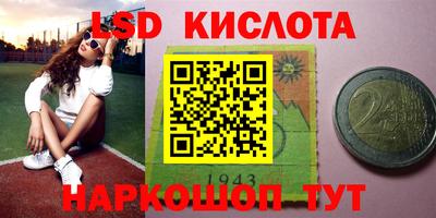 прущий лед Абинск