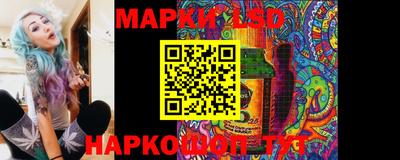 стаф Азнакаево