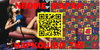 стаф Азнакаево