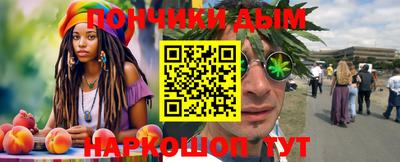 spice Донецк