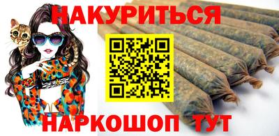spice Донецк