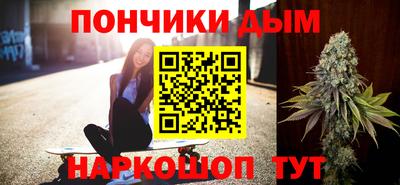 прущий лед Абинск