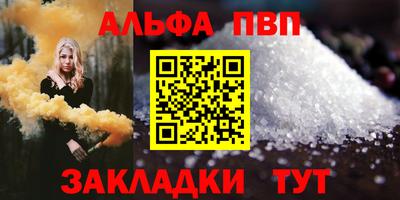 spice Донецк