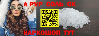 экстази Донской