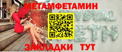 spice Донецк