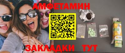 стаф Азнакаево