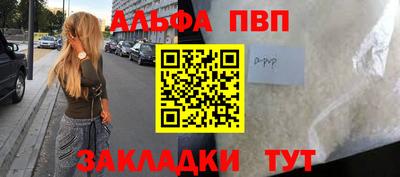 spice Донецк