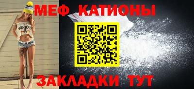 spice Донецк
