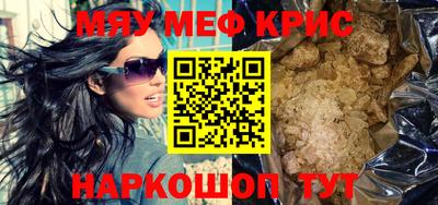 spice Донецк