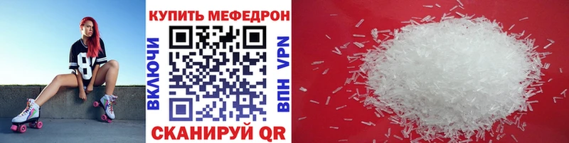 МЯУ-МЯУ мяу мяу  кракен ссылки  Тайшет  продажа наркотиков 