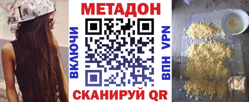 OMG ССЫЛКА  Тайшет  МЕТАДОН кристалл 