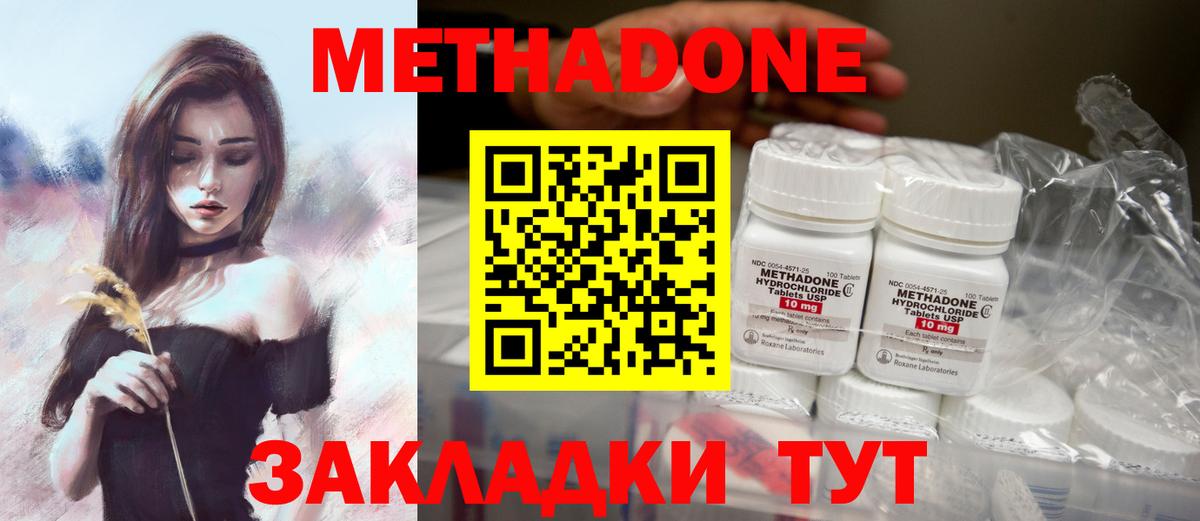 Меф Тайшет