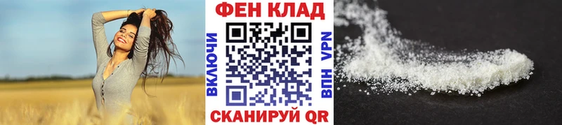 магазин  наркотиков  mega ONION  Метамфетамин Декстрометамфетамин 99.9%  Тайшет 