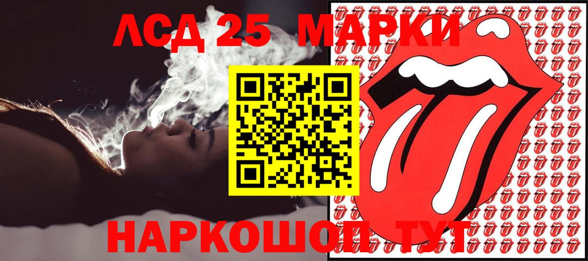 Марки NBOMe 1,5мг Тайшет