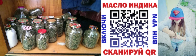 цена   Тайшет  ТГК жижа 