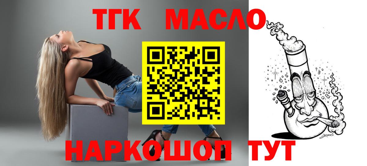 ТГК концентрат Тайшет