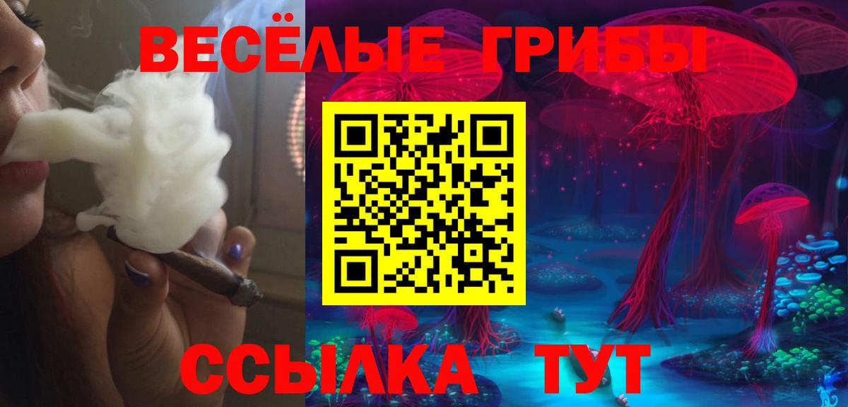 Меф МЯУ МЯУ кристаллы  Тайшет  Метадон  КОКАИН  Вход с VPN  Марихуана  Гашиш  Мефедрон 