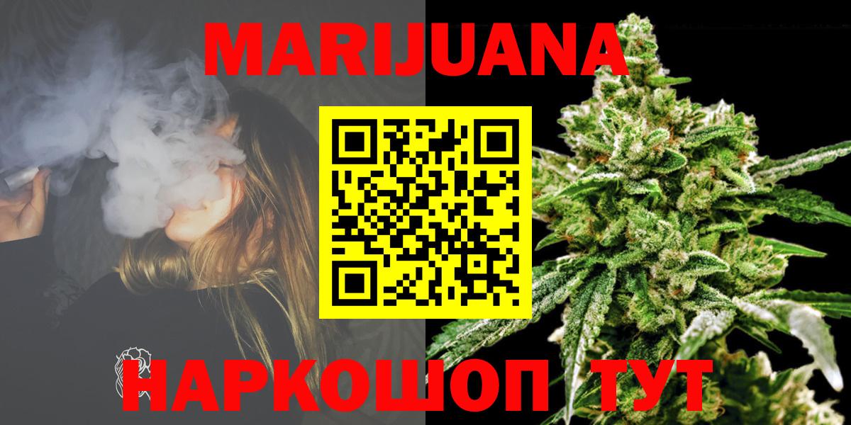 Конопля Ganja  Марихуана конопля  Конопля LSD WEED  Тайшет  Шишки марихуана Amnesia 